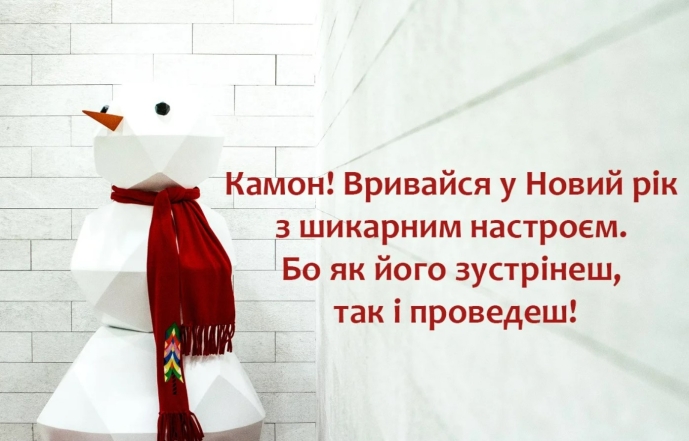 прикольні листівки з прийдешнім новим роком 2024