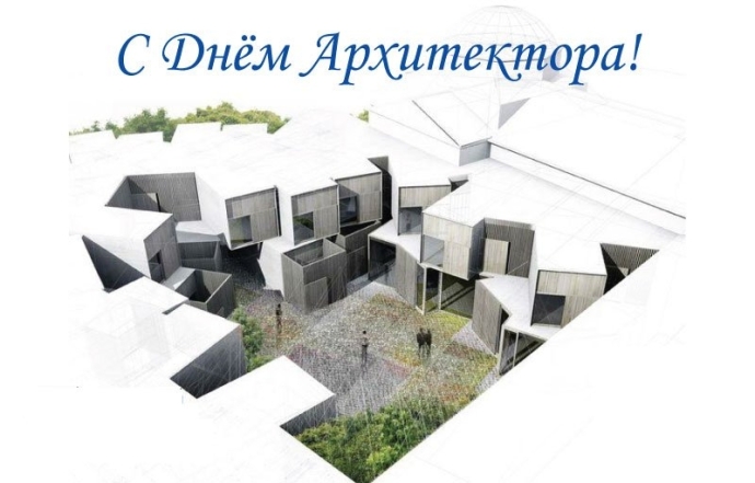 День архитектора Украины 2023: самые искренние пожелания и открытки - фото №6