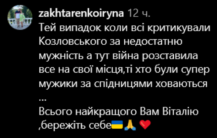 Виталий Козловский на фоне оружия поблагодарил за поддержку военных (ФОТО) - фото №4