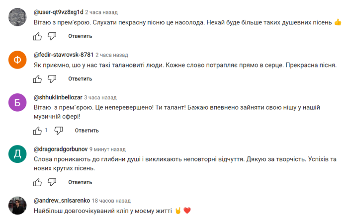 "Пісня, яка перетинає межі мови": мережу розриває запальний кліп на трек "Вода" від Ostrovskyi (ВІДЕО) - фото №3