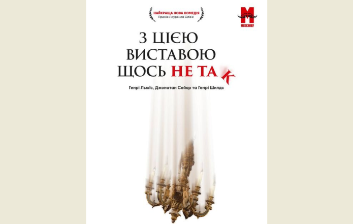 Куда пойти на выходных в Киеве: афиша интересных событий 25 и 26 ноября - фото №3