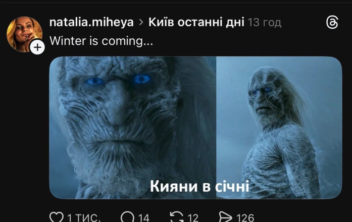 Приколи про блекаут в Україні