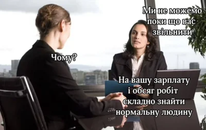 Веселые истории о кадровиках и отделе кадров