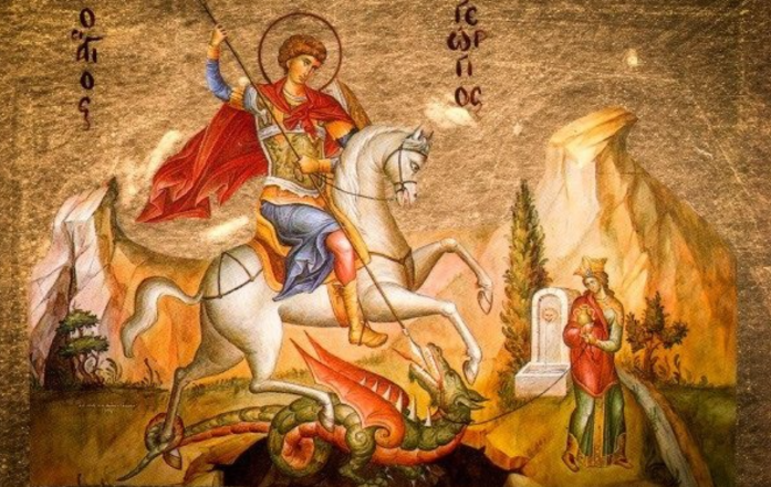 молитва до юрія переможця