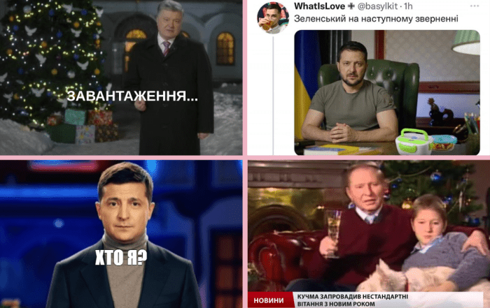 Як змінювалися привітання від президентів України - відео