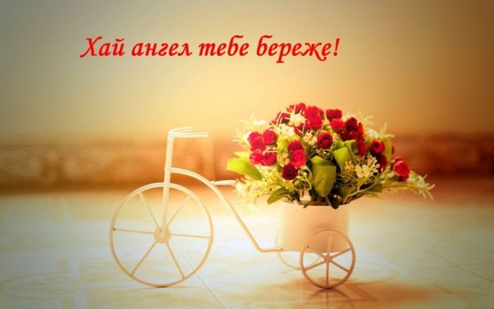 З днем ангела Гліба