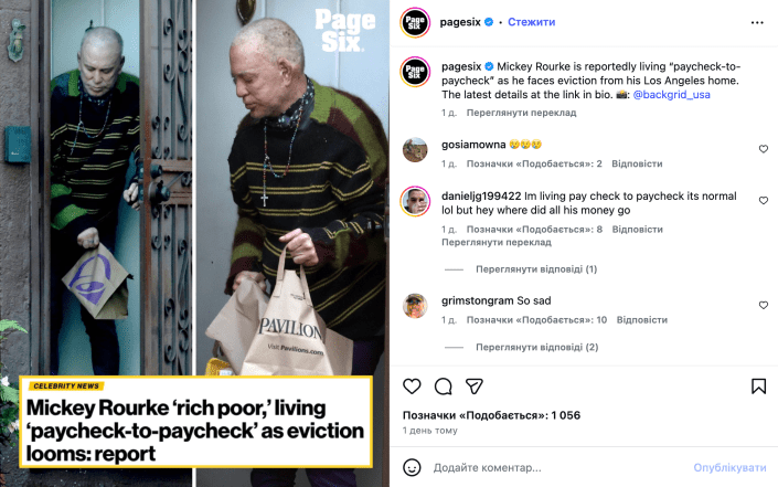 Микки Рурк сейчас, фото