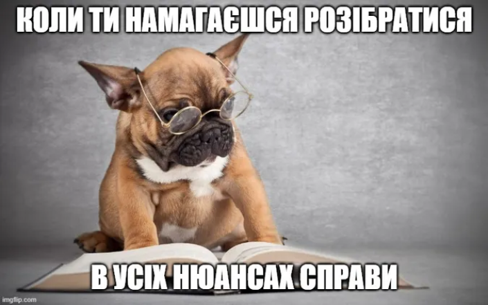 Жарти та меми про адвокатів і юристів