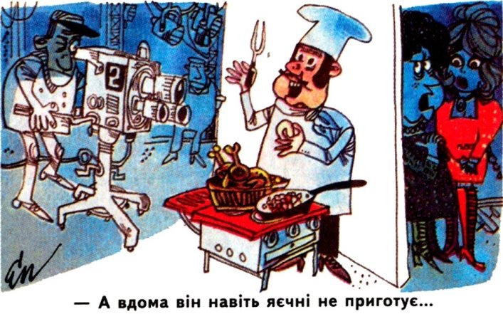 Приколи та жарти про кухню і кухарів