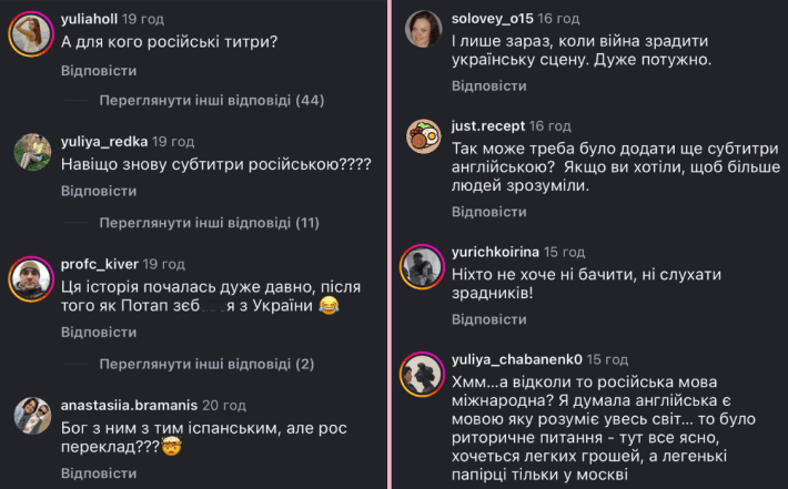 Настя Каменских — певица попала в языковой скандал из-за — что известно — фото