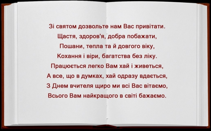 з міжнародним днем освіти картинки