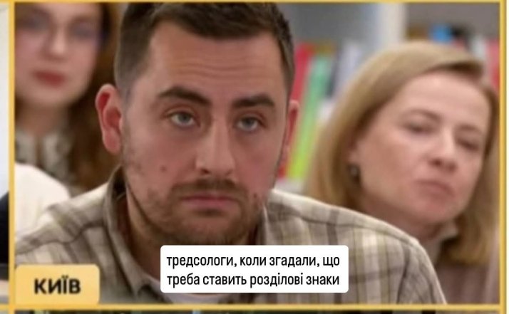 Реакция сети на Радиодиктант 2026