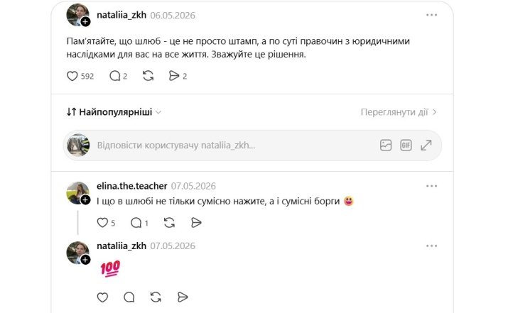 Юридические советы адвокатов для украинцев