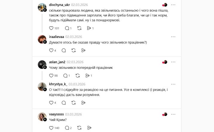 Вопросы, которые помогут понять стоит ли тратить время на такую компанию