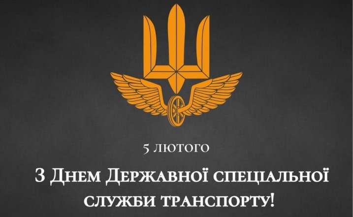 Дата та історія свята