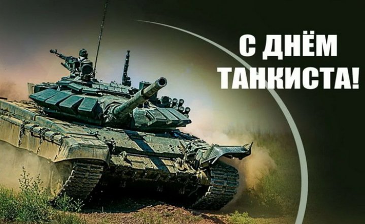 Поздравления в картинках и прозе