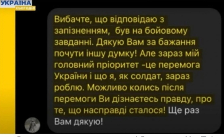 "Можливо, коли-небудь ви дізнаєтеся правду про те, що насправді сталося": ексчоловік Євгенії Емеральд відреагував на звинувачення в насильстві - фото №1