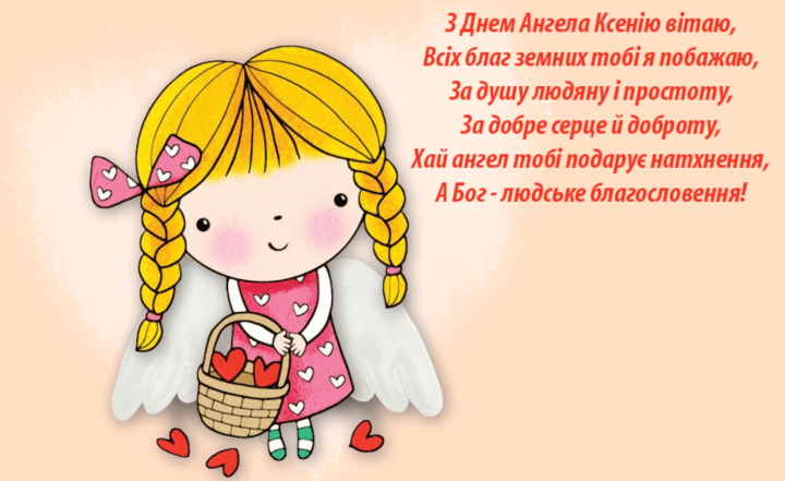 картинки для оксаны