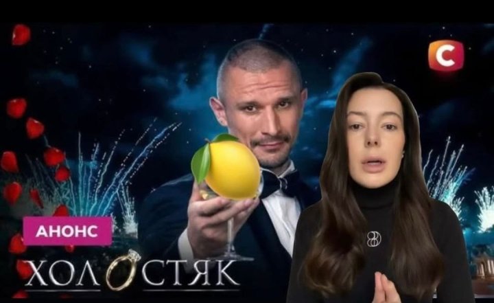 Новый сезон Холостяк-14