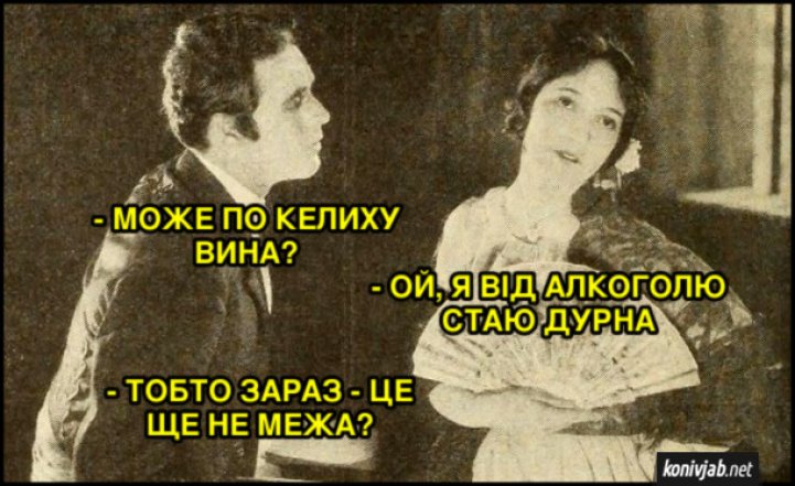 День винороба 2025