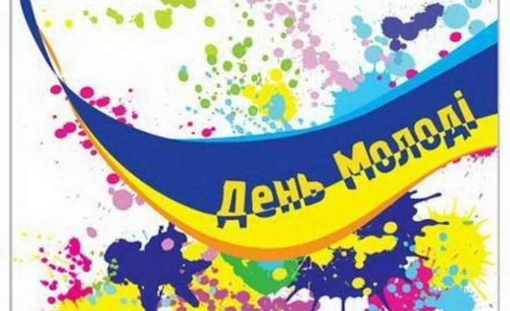 Віршовані привітання і листівки з нагоди свята