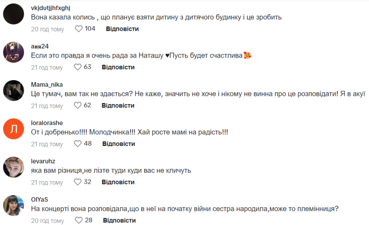 "Малятко кличе її мамою": популярний блогер заявив, що 48-річна Могилевська народила доньку (ВІДЕО) - фото №1