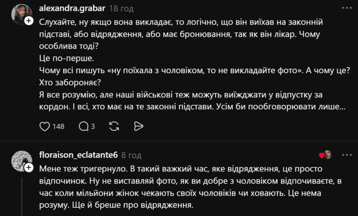 Саша Бо уехала за границу с мужем