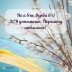 Як красиво поздоровити з Вербною неділею в Україні та побажати мирного неба і скорішої перемоги