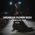 Чем удивит Ukrainian Fashion Week: организаторы раскрыли детали сезона FW26-27!