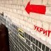 Смертельна ілюзія безпеки: чому правило двох стін більше не рятує під час обстрілів та чим його замінити