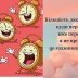 Кому дольше спать, а коту от голода страдать: мемы, шутки и видеоприколы о переводе часов на летнее время