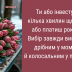 Мотивуючі картинки та побажання гарного тижня: перемагайте свої обмеження — листівки українською