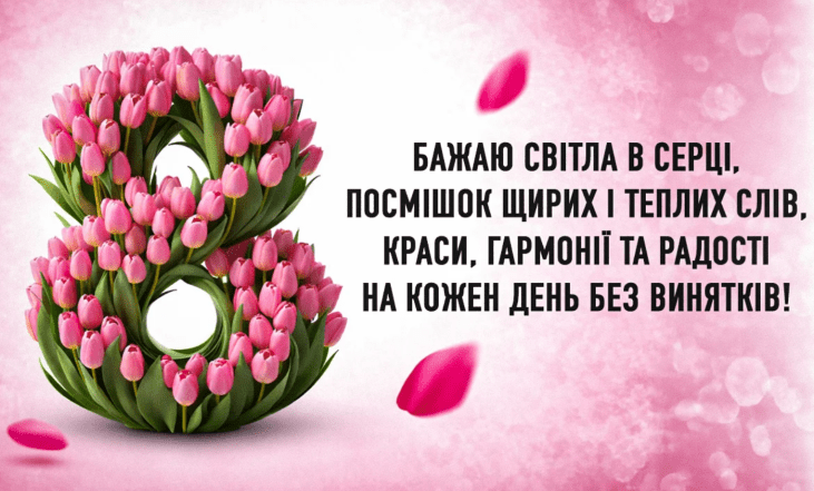 кума з 8 березня листівки