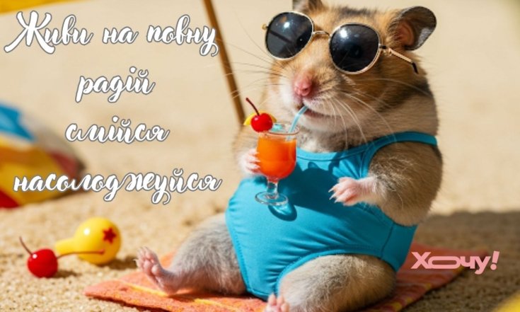 с днем смеха