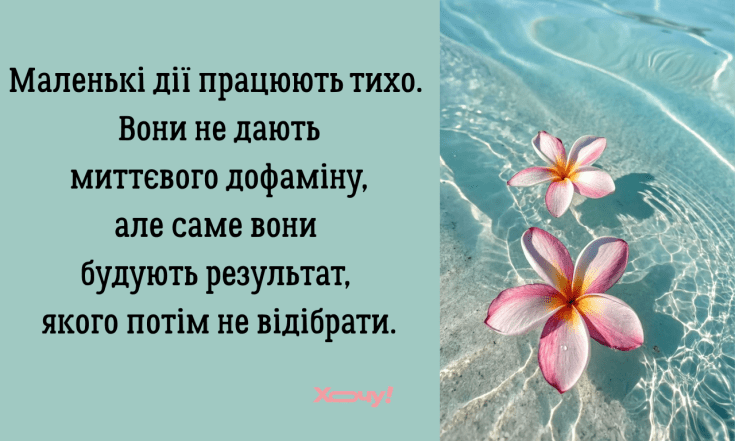 Картинки для вдохновения 2026