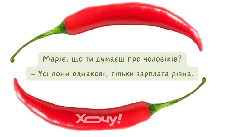 приколи про секс