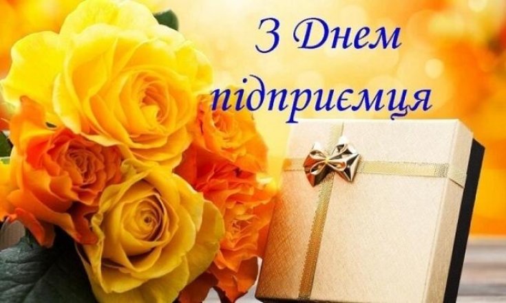 Картинки и проза для предпринимателей