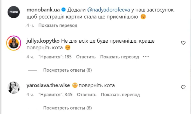 Артистка зауважила, що їй подобається така ініціатива