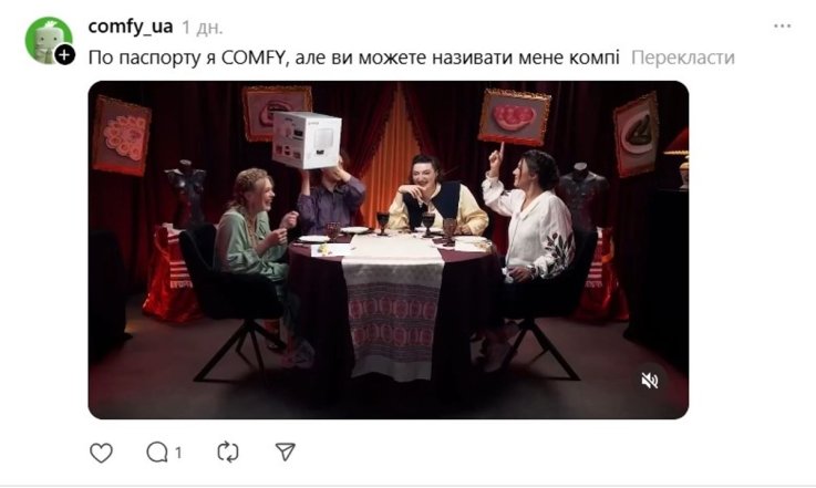 Хто вигадав найсмішніший мем із "Холостяка" і чому це так смішно