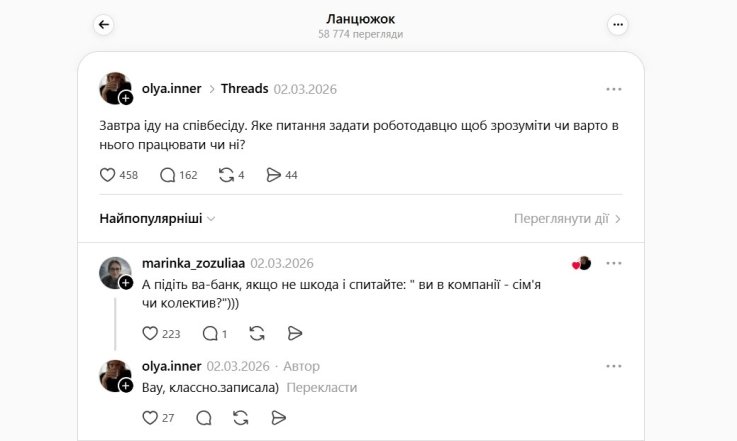 Вопросы, которые помогут понять стоит ли тратить время на такую компанию