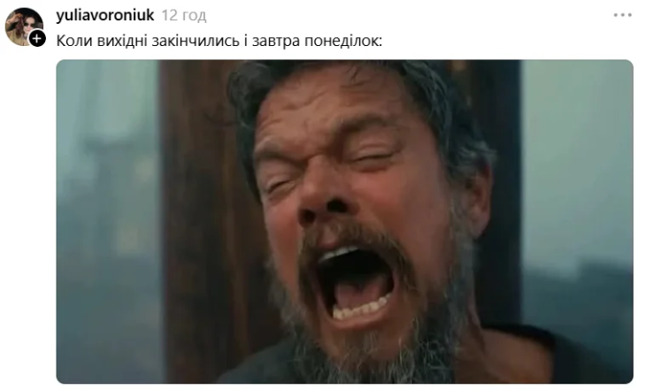 Мэтт Дэймон кричит в Одиссее
