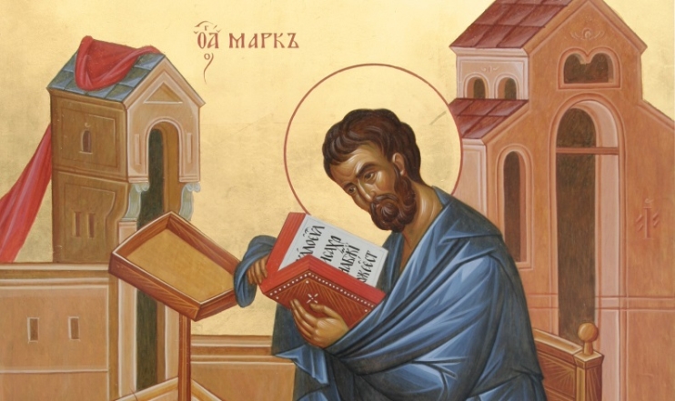 Апостол та євангеліст Марк