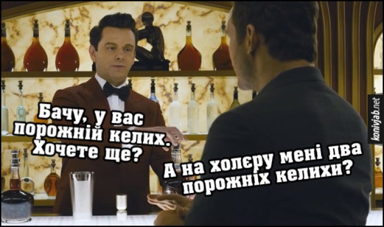 Международный день бармена 2026