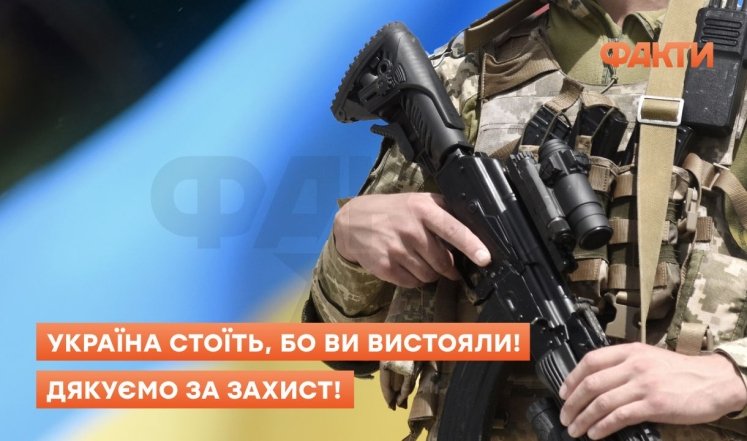 поздравляю с днем ветерана Украины