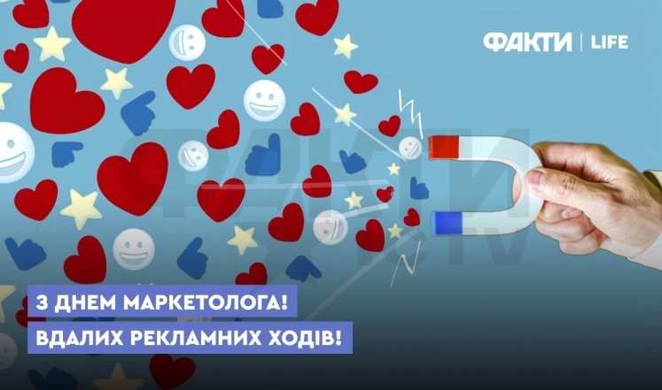 Привітання для маркетологів у прозі та листівках