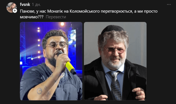 Реакция Сети на изменения