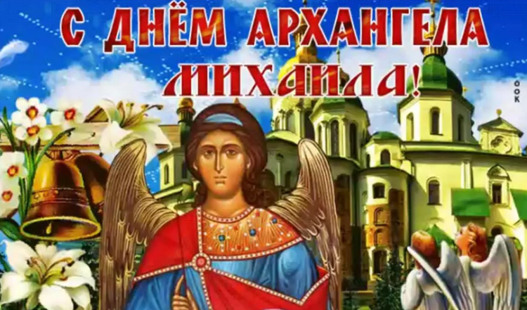 с михайловым чудом картинки