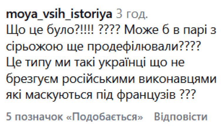 Сумська жорстко оскандалилася у мережі через трек росіянина