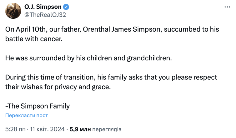 Родина О.Джея Сімпсона повідомила про його смерть