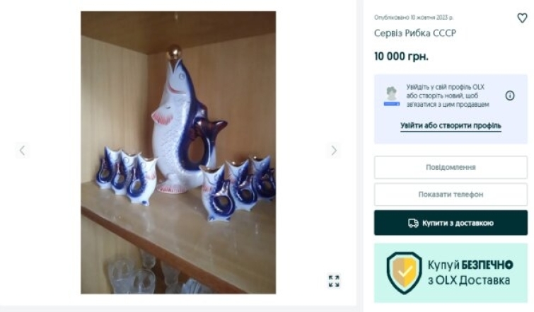 Коллекционеры открыли охоту за советским сервизом "Рыбки": за некоторые цвета предлагают по 10 тыс. грн (ФОТО) - фото №4